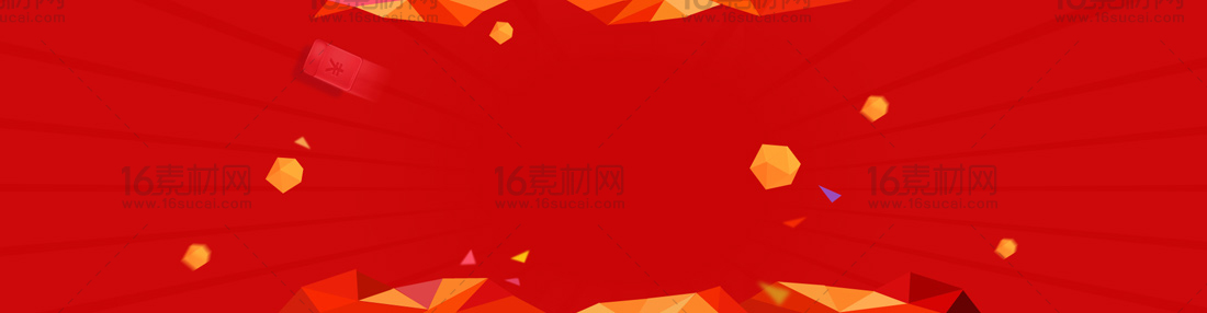 红色喜庆淘宝海报背景psd分层素材