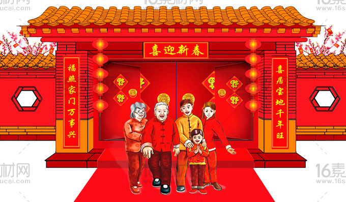 红色喜庆春节门头装饰模板PSD分层素材