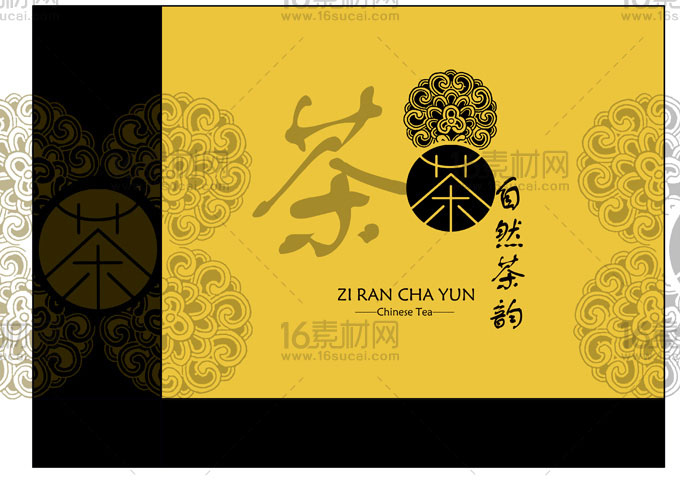 中国风茶韵包装盒设计psd分层素材