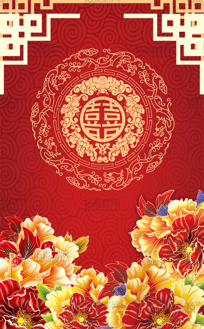 中国风传统双喜花纹海报背景psd分层素材