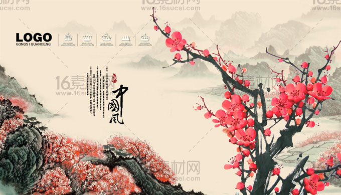 高雅中国风传统文化海报设计psd分层素材