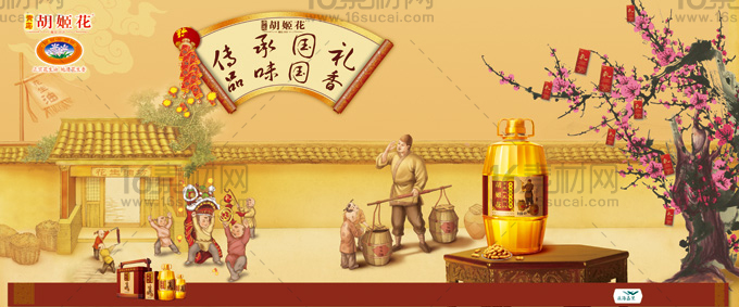 中国风食用油宣传海报psd分层素材