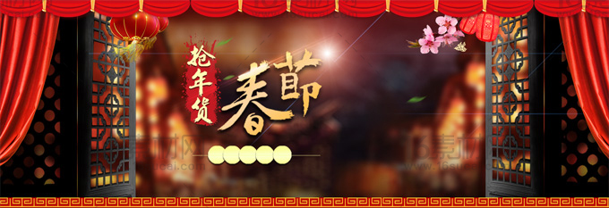 中国风春节抢年货宣传海报psd分层素材