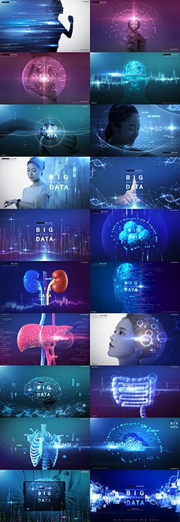 20款未来人工智能生物医学海报PSD分层素材