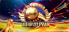 世界杯banner海报psd分层素材