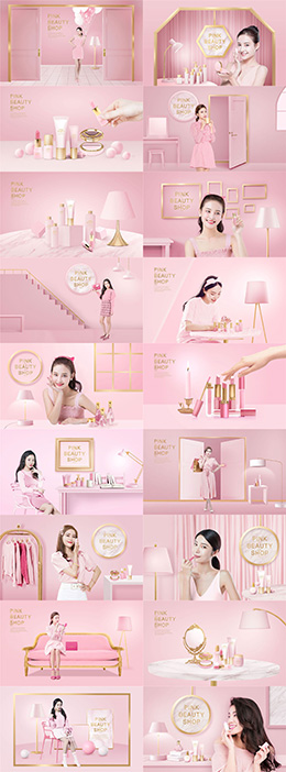18款漂亮粉色系化妆品海报PSD