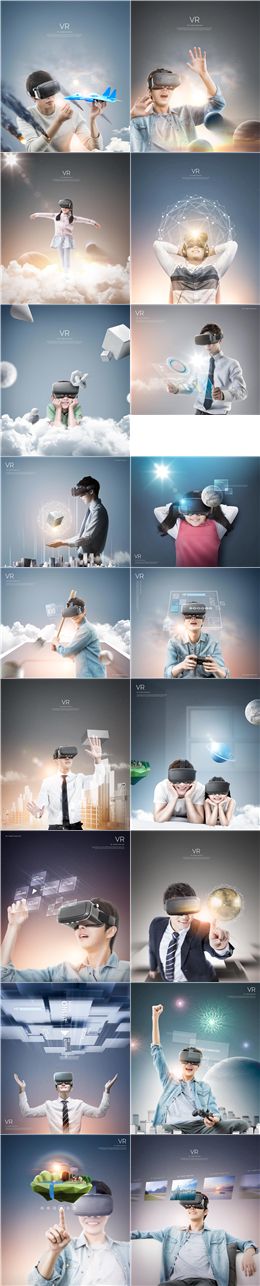 18款炫酷VR宣传海报PSD分层素材