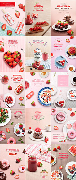 15款水果甜品宣传海报PSD分层素材