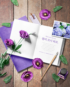 紫色花朵春天海报psd分层素材