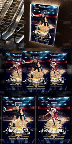 动感篮球比赛海报PSD分层素材