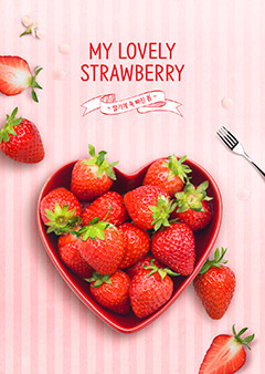 草莓果盘美食海报psd分层素材