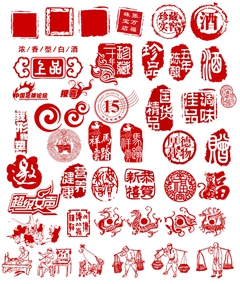中国传统古典风格印章设计集合PSD分层素材下载