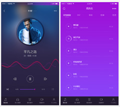 手机UI音乐app界面设计PSD分层素材