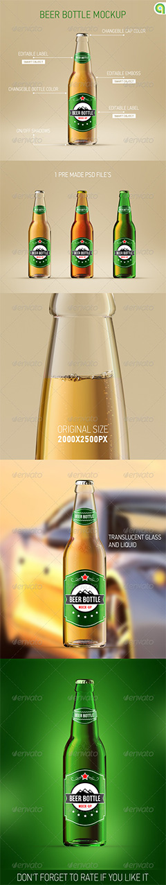 精美啤酒标签样机模板PSD分层素材