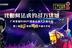 紫色绚丽音乐啤酒节宣传海报psd分层素材