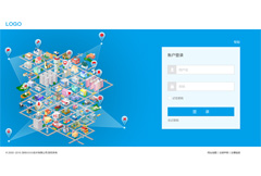 蓝色创意社交网站登录界面设计psd分层素材