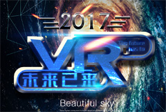 蓝色科技VR宣传海报psd分层素材