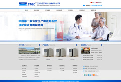 蓝色医疗科技类网站模板psd分层素材