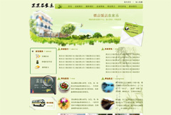 绿色清新农家乐网页模板psd分层素材