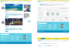蓝色欧美旅游网页模板psd分层素材