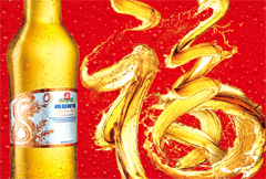 创意南昌啤酒宣传海报psd分层素材