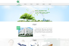 绿色自然公司网页模板psd分层素材