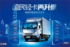 蓝色科技卡车汽车宣传海报psd分层素材