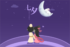 紫色卡通七夕活动海报psd分层素材