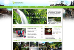 绿色清新旅游宣传网页模板psd分层素材