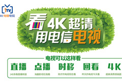 绿色简约点心4K电视宣传海报psd分层素材