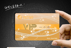 简约团购网站VIP卡模板psd分层素材