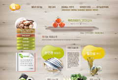 韩风生鲜蔬菜网页模板psd分层素材