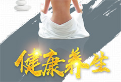 健康养生瑜伽宣传海报psd分层素材