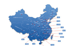蓝色高清中国地图psd分层素材