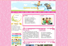 粉色学校网页模板psd分层素材