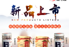 中式食品新品上市海报psd分层素材