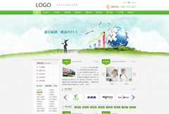 绿色清新翻译企业网页模板psd分层素材