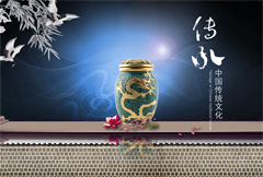 大气中国传统文化宣传海报psd分层素材
