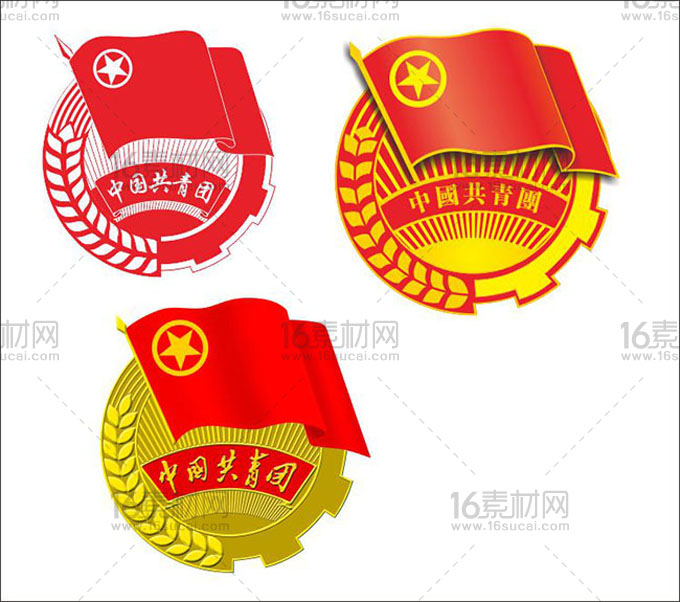 全套中国共青团团徽CDR分层素材