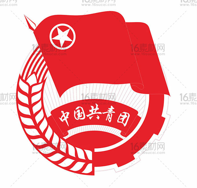 红色中国共青团团徽矢量分层素材