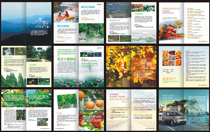 生态旅游画册设计模板矢量素材