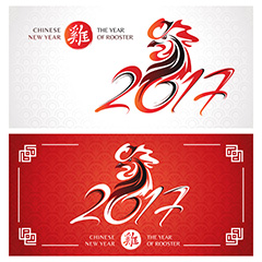 2017年中国新年节日海报矢量素材（六）