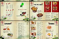 中国风餐厅菜谱设计模板矢量素材