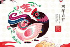 中国风鸡年海报CDR分层素材