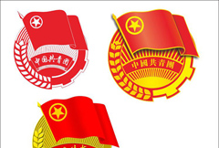 全套中国共青团团徽CDR分层素材
