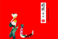 红色简约春节团圆礼品盒封面设计CDR矢量素材