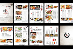 中国风菜谱菜单设计矢量素材