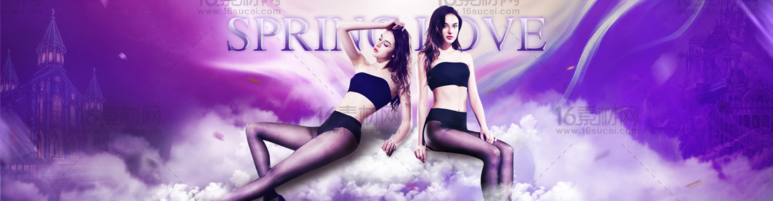 紫色梦幻淘宝丝袜促销海报psd分层素材