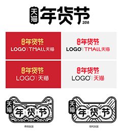 天猫年货节logo png素材