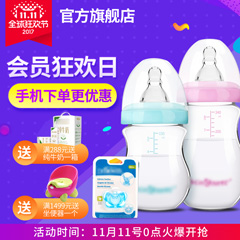 双11母婴奶瓶促销直通车广告PSD分层素材